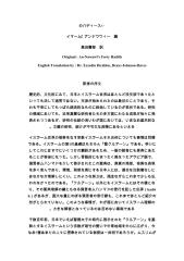 40-hadith-jap.pdf