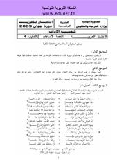 arabe.pdf